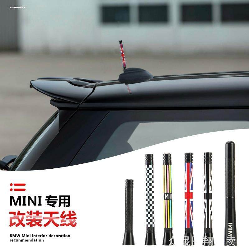 适用宝马迷你mini装装收音机线装改装车越野plus装饰车顶天线