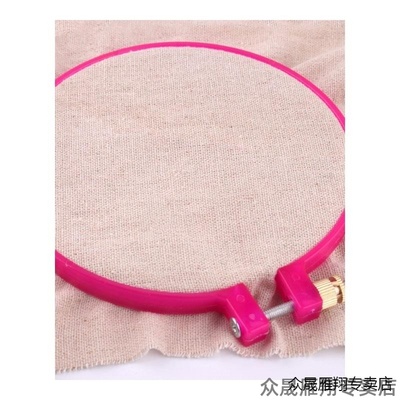 十字绣绣绷卡槽可调节塑