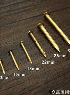 钉螺补鞋挂饰展示架五金配件银色黄色长钉拉手金色小圆古铜色铜钉