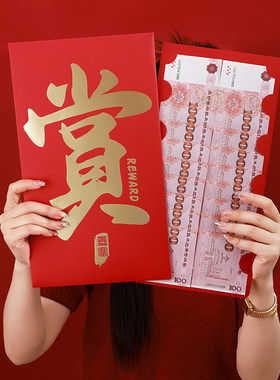 生日创意红包仪式感母亲节礼物送