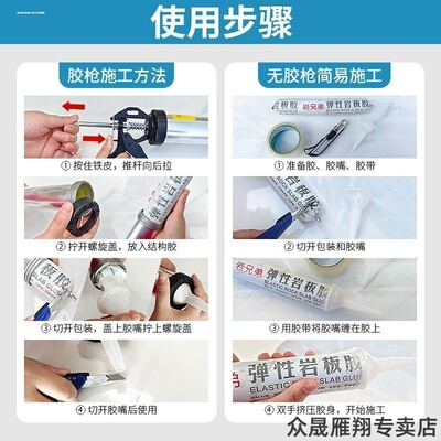 通用型玻璃胶胶嘴专用打