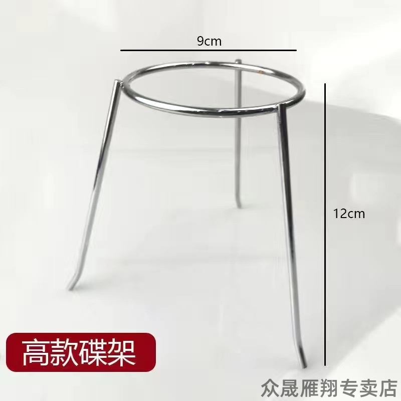 烙锅蘸水碗架盐沾圈锅边蘸水盘