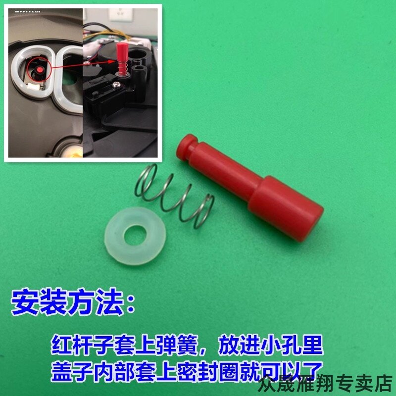 适用苏泊尔FH17Q/18Q浮