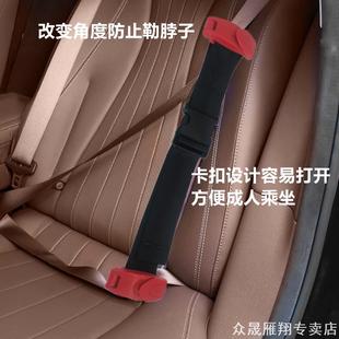适用安全带调节固定器福特福睿斯福克斯蒙迪欧锐际锐界大肚豪沃