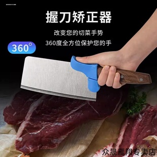 助力刀柄手用新款神器手套割伤刀把切菜刀厨师创意套方握刀矫正器