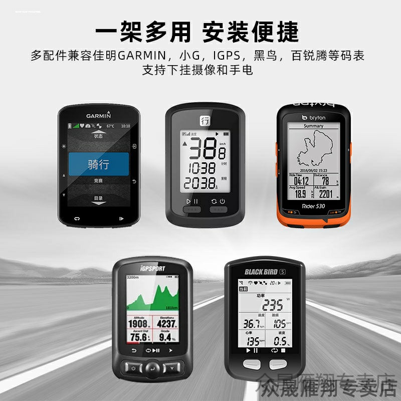 适用CORKI山地公路自行车佳明百