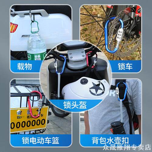 大开口多用登山密码扣锁电摩头盔