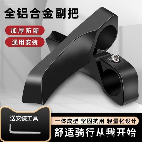 适配千里达山地车自行车