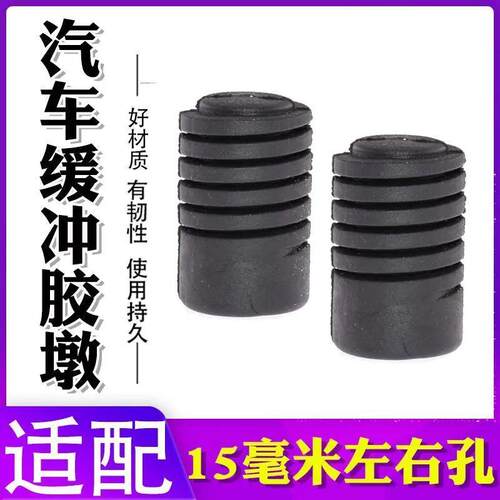 适用于比亚迪秦plusdmi海豚元pro宋plus引擎盖胶垫机盖胶敦缓冲块
