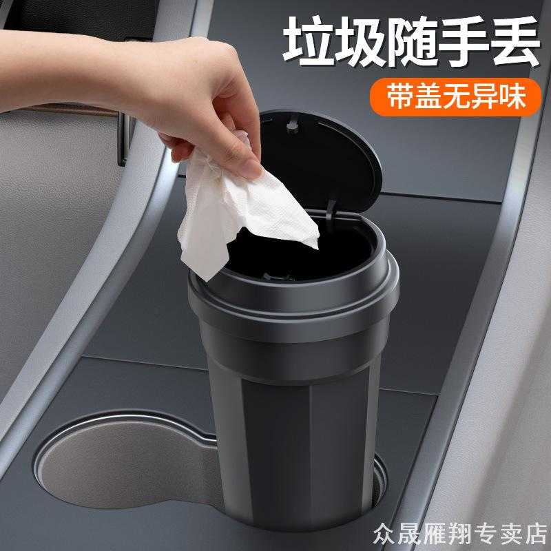 奔驰车载烟灰缸C/E/S级E300L/C260L/GLE/GLC/GLA适用车内装饰用品