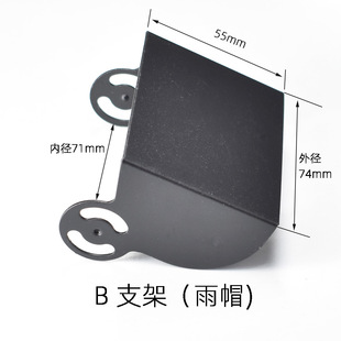 旋转摄影遮阳帽高清 适用盲区货车摄像头侧视支架吊车防水台式