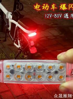 汽车货车12V-80通用中网爆闪警示灯红蓝黄色电动车宽电压闪光灯