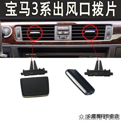 适用宝马新3系后座宝马3