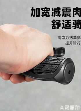 适用于大行p8自行车把套d10/d7/d6/k3plus/412/p10折叠车配件大全