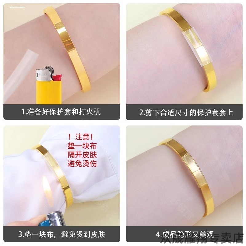 金器固定硅胶套热缩管黄