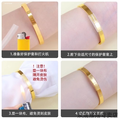 金器固定硅胶套热缩管黄