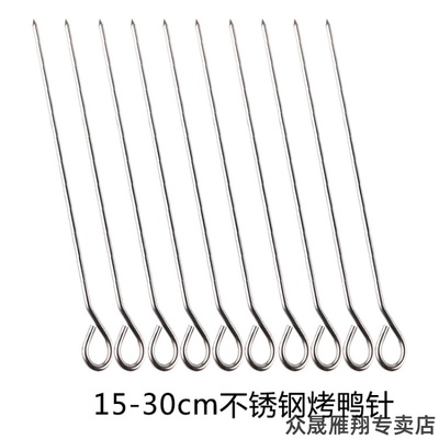 加厚烧鹅烧烧挂钩烧腊鸡