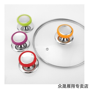 适用盖帽炊大皇钢珠通用型盖顶手柄蒸锅盖子特福硅胶锅盖帽顶珠