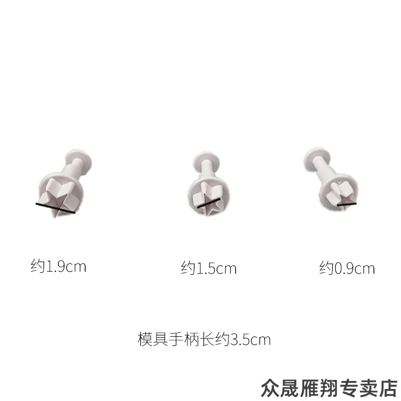 饼干套装面食小号卡通蛋