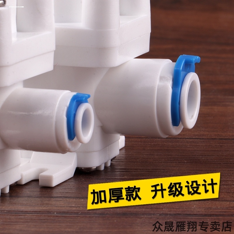 适用纯水机2分3分管卡美
