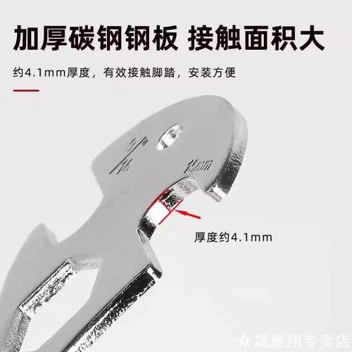 多用途单车脚踏维修扳手加厚碳钢
