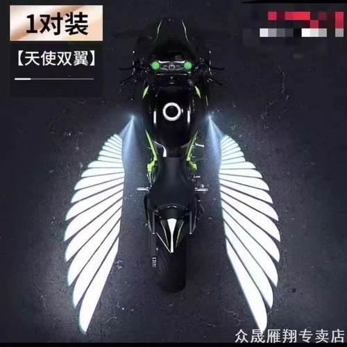 杜克投影灯本田摩托天使之翼迎宾灯车照适用贝纳警示灯九号地毯