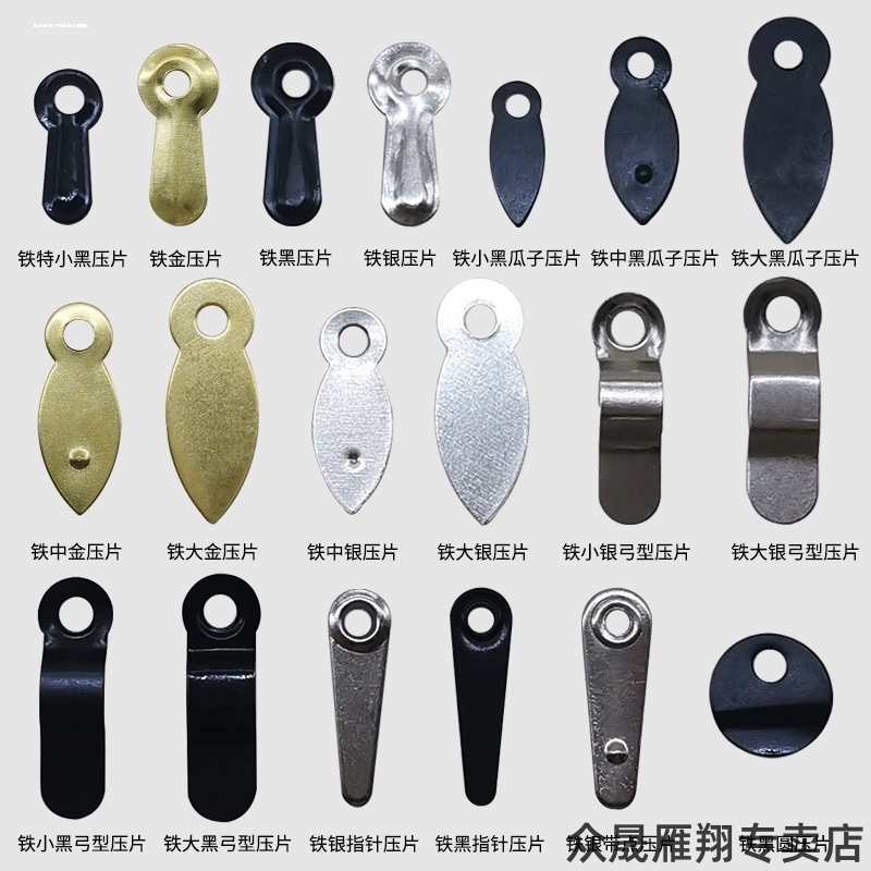 金属扣影楼照片密度板固定扣子