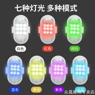 适用飞机灯爆闪灯街车车座装 铃木光阳小牛追尾震动裂行125 机新款