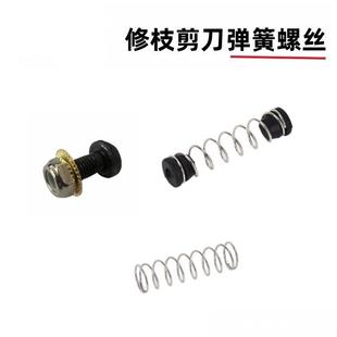 剪刀树枝果枝黑色圆形园艺替换反向专用铁皮剪老式修枝剪刀弹簧