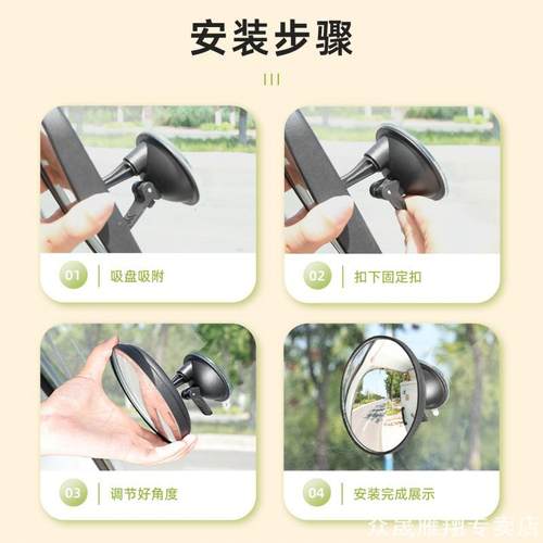 三轮车装饰用品电动三轮车改造装饰小配件吸盘凸面镜后视镜反光镜