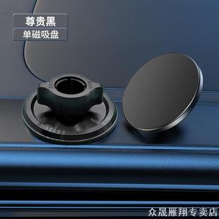 车载手机支架magsafe磁吸支架17mm球头万向头苹果适用支撑改装 件