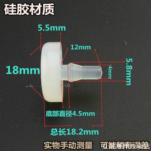 适用北汽幻速S2S3H2S3LH3F刹车离合踏板胶粒刹车灯开关限位橡胶垫
