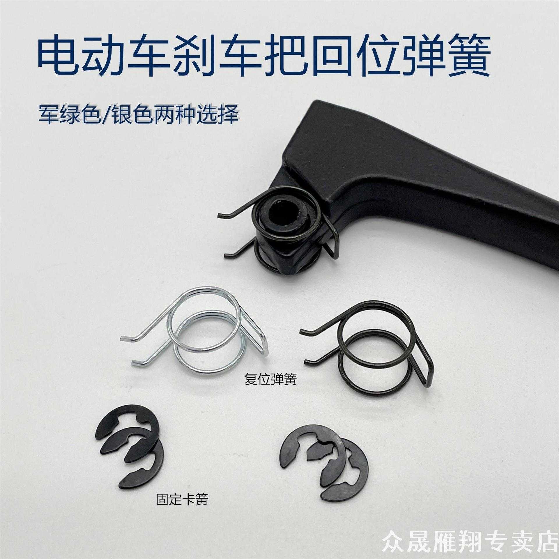 适用小鸟比德文刀立马爱玛雅迪新日台铃电动车摩托车刹车手把回