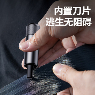适用破窗器安全锤吉利问界7EMi用车M9M5迷你无惧奔驰号码 牌防身