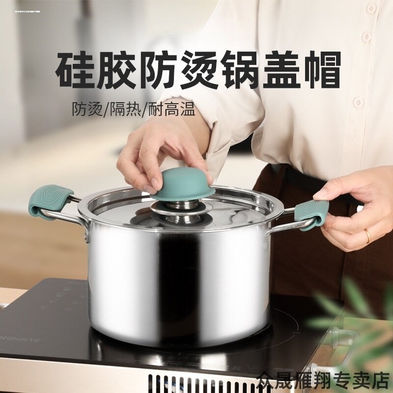 适用双立人隔热三禾保护图片