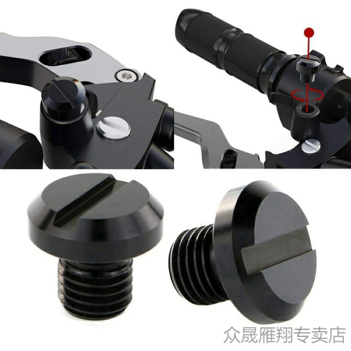 适用KTM DUKE后视镜堵头螺丝帽 250 390 790 690 反光镜防锈堵孔