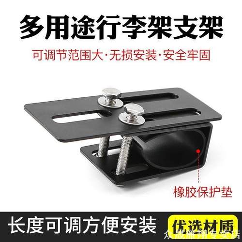 汽车长条灯强磁吸盘底座射灯改装车顶越野杠灯支架圆形教练车固定