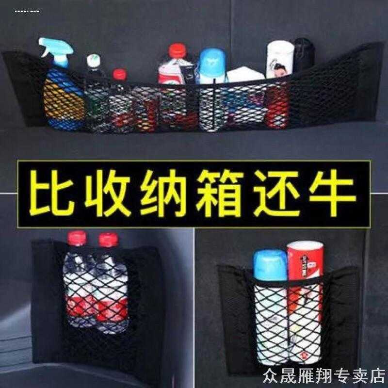 适用汽车网兜魔术贴后备箱车载灭火器固定网支架车用收纳储物网
