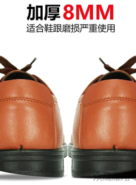 修补鞋底修复运动鞋牛筋防滑橡胶耐磨修鞋保护鞋跟后跟贴后掌贴
