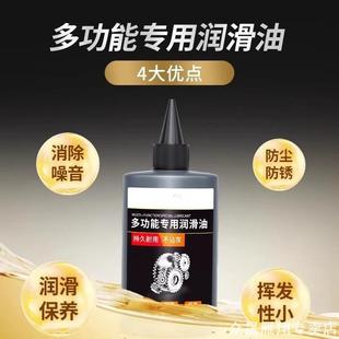 摩托车 电动车前减震器油避震液压油阻尼油合成减震油前叉油120ML