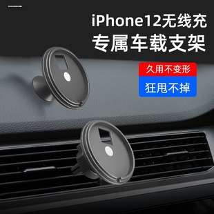 11引磁贴手机壳磁性 适用magsafe磁吸贴片苹果13引磁片iphone12
