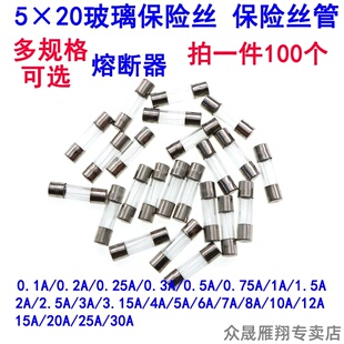 12V车载充气泵保险丝6*30MM 20A 30A 电动充气机F20AL250V保险管