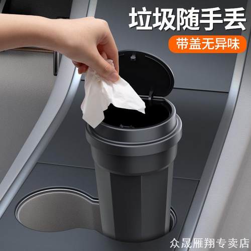 适用迈腾宝来朗逸帕萨特凌渡CC途昂x速腾途观L途岳凌度车载烟灰缸