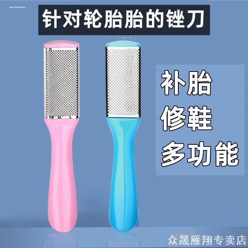 钢锉刀红木塑料挫胎片自行车摩托车电动车骑行装备撬胎棒补胎锉刀