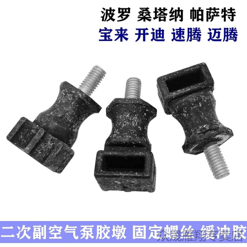 适用大众老宝来经典速腾高尔夫4