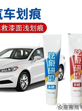 汽车补漆笔修补车漆划痕露底漆刮痕去痕修复珍珠白黑红银灰蓝色漆
