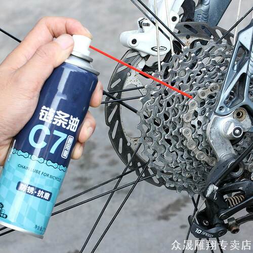 捷安特giant自行车链条油润滑油山地车养护油公路车适用骑行装