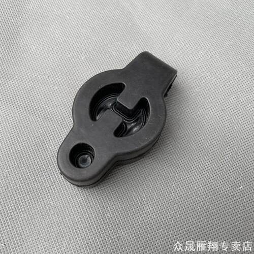 适用五菱之光荣光消声器吊耳排气管悬挂胶套悬挂橡胶块胶垫
