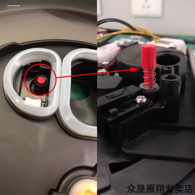 适用苏泊尔冷却通用开阀