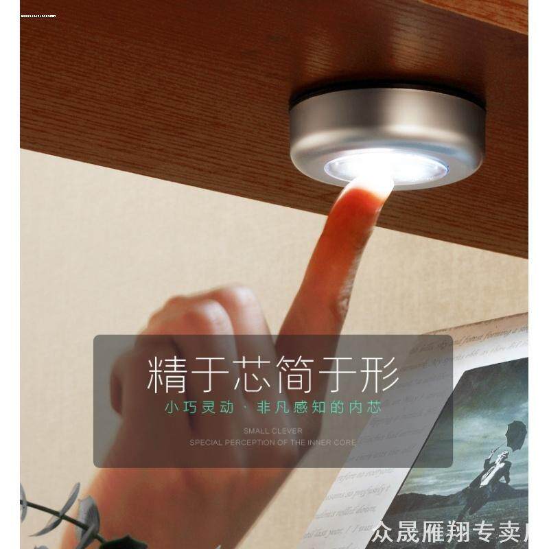 床头led夜灯创意可开关阅读圆形创意车载可移动车内灯拍拍手